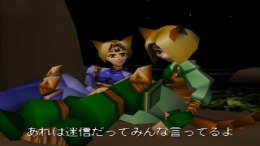 Abalaburn  PlayStation 1