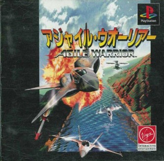 Agile Warrior  