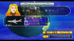 Air Management '96 ��� PlayStation 1