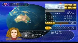 ������� Air Management '96