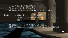 ������� Akazu no ma