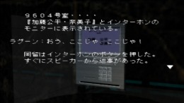 �������� Akazu no ma