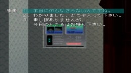 Akazu no ma��� PS1