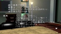 �������� ���� Akazu no ma