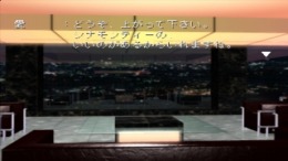 Akazu no ma �����