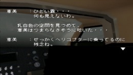 ����������� ���� Akazu no ma