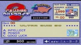 ������� America Oudan Ultra Quiz