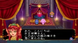 ������� ��� Angelique Duet