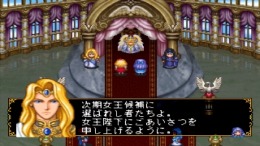 ������� Angelique Duet