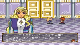 Angelique Special 2 PS1