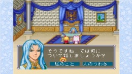 ������� ��� Angelique Special