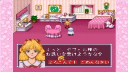 ������� Angelique Special