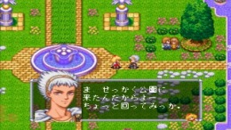 Angelique Special �����