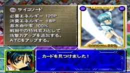 ������� ��� Aquarian Age - Tokyo Wars