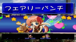 ������� Aquarian Age - Tokyo Wars