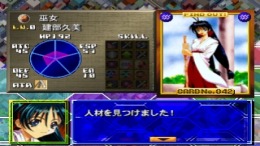 ����������� ���� Aquarian Age - Tokyo Wars