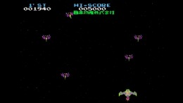   Arcade Hits - Moon Cresta [Major Wave Series]