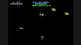 Arcade Hits - Moon Cresta [Major Wave Series] 