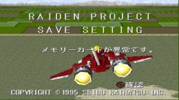   Arcade Hits - Raiden [Major Wave]