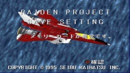 Arcade Hits - Raiden [Major Wave] 