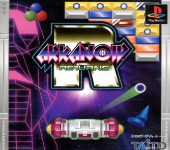 Arkanoid Returns  