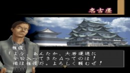 Art Camion Geijutsuden  PlayStation 1