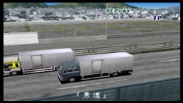   Art Camion Geijutsuden