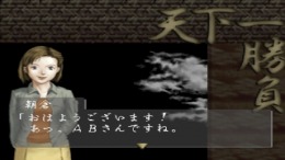  Art Camion Geijutsuden