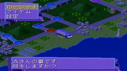  Art Camion Sugorokuden