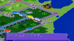   Art Camion Sugorokuden