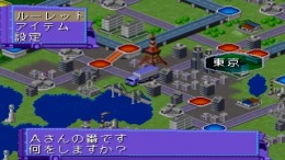   Art Camion Sugorokuden