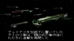 Aubirdforce After  PlayStation 1