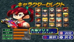  Bakusou Kyoudai Let's & Go!! - Eternal Wings