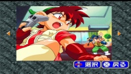   Bakusou Kyoudai Let's & Go!! - Eternal Wings