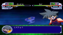 Bakuten Shoot Beyblade 2002 - Beybattle Tournament 2  PlayStation 1