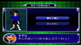   Bakuten Shoot Beyblade 2002 - Beybattle Tournament 2