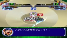  Bakuten Shoot Beyblade 2002 - Beybattle Tournament 2