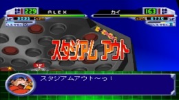   Bakuten Shoot Beyblade 2002 - Beybattle Tournament 2