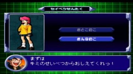 Bakuten Shoot Beyblade 2002 - Beybattle Tournament 2 