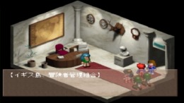  Bardysh - Kromeford no Juunin