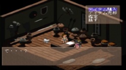 Bardysh - Kromeford no Juunin 