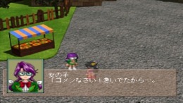   Bardysh - Kromeford no Juunin