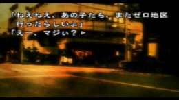 Baroque Syndrome  PlayStation 1