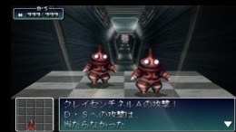  Bastard!! - Utsuronaru Kamigami No Utsuwa