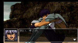  Bastard!! - Utsuronaru Kamigami No Utsuwa