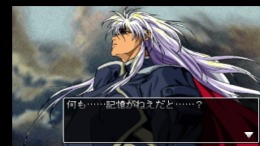 Bastard!! - Utsuronaru Kamigami No Utsuwa PS1