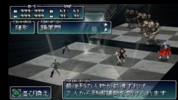   Bastard!! - Utsuronaru Kamigami No Utsuwa