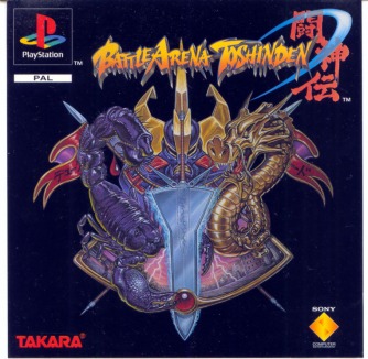 Battle Arena Toshinden  