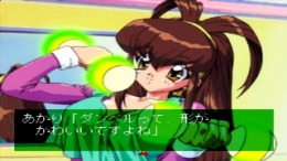 Battle Athletess - Daiundoukai Alternative  PlayStation 1