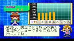  Battle Athletess - Daiundoukai Alternative